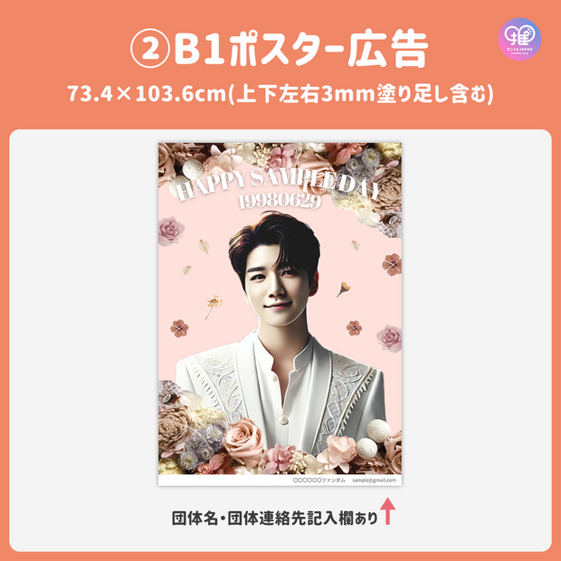 [由智能手机Canva编辑]设计模板（N0.0219）