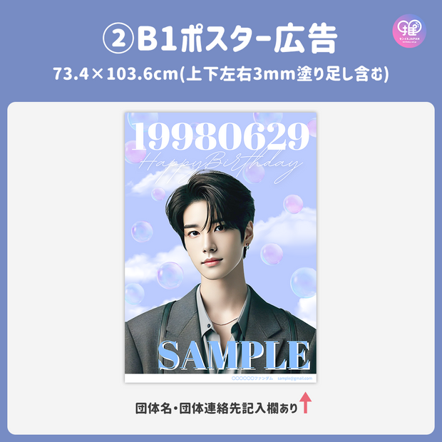 [由智能手机Canva编辑]设计模板（N0.0214）