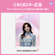 [由智能手机Canva编辑]设计模板（N0.0313）