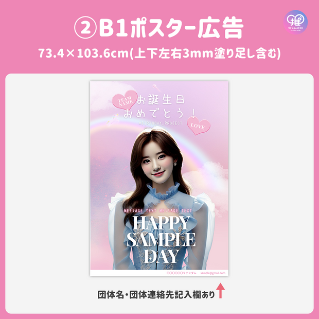 [由智能手机Canva编辑]设计模板（N0.0313）