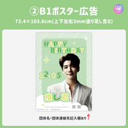 [由智能手机Canva编辑]设计模板（N0.0315）