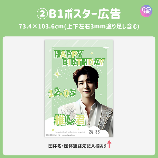 [由智能手机Canva编辑]设计模板（N0.0315）