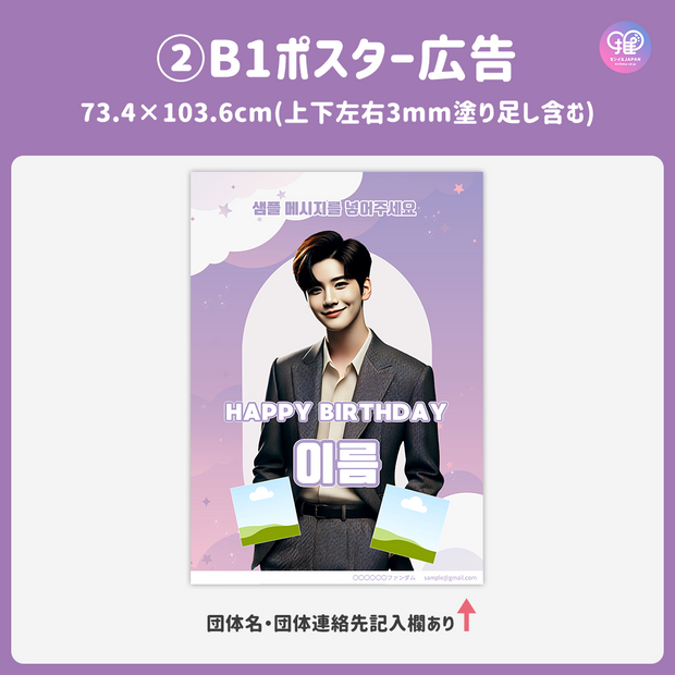 [由智能手机Canva编辑]设计模板（N0.0319）