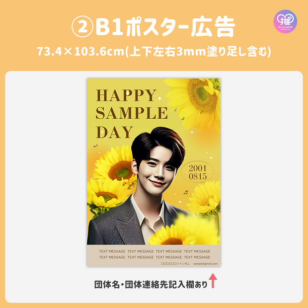 [由智能手机Canva编辑]设计模板（N0.0308）