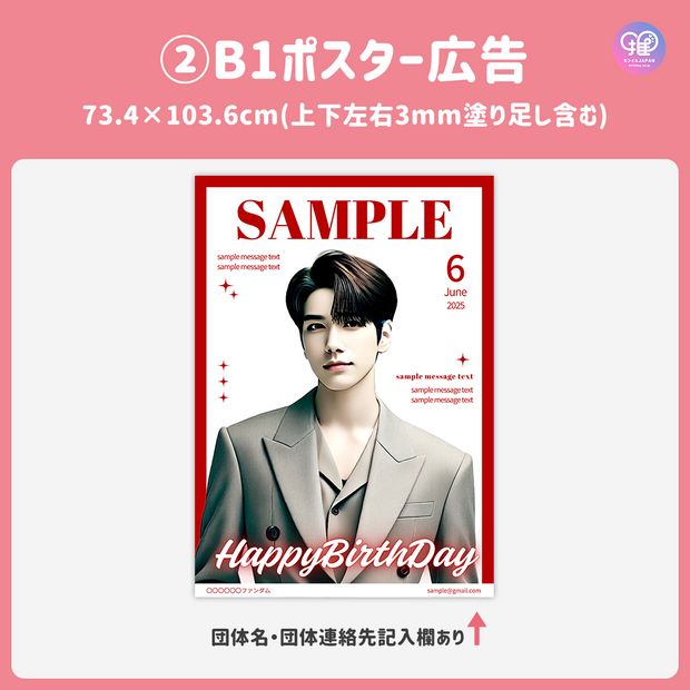 [由智能手机Canva编辑]设计模板（N0.0211）