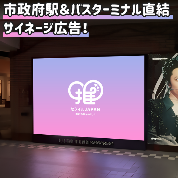 【台湾】台北市信義ビジョン(Breeze)