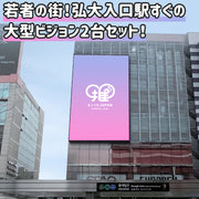 [Hongdai] H1＆H2 Media（2集）