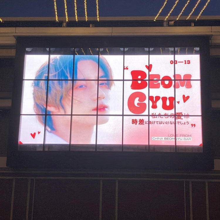 [txt bomgyu] k竞技场横滨露台愿景 应援广告案例研究（2025/03）