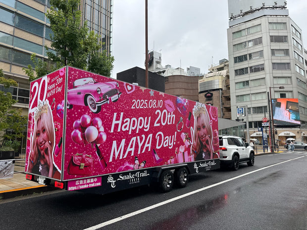 内部照明广告拖车