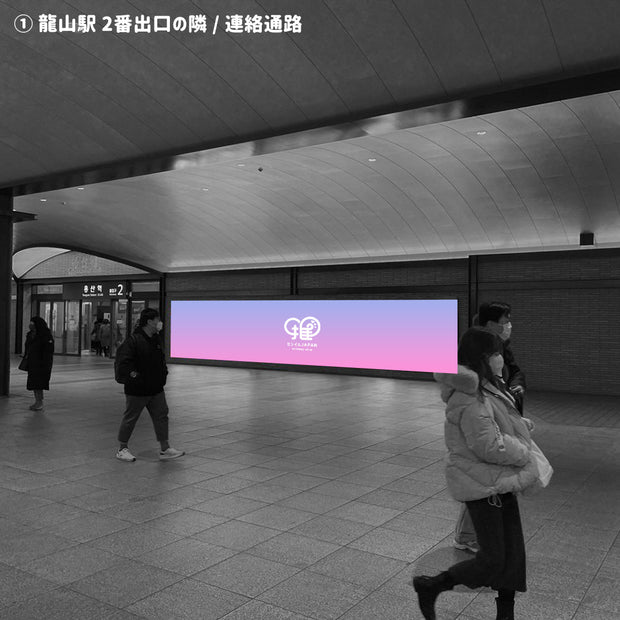 [朗山站]我公园购物中心媒体墙