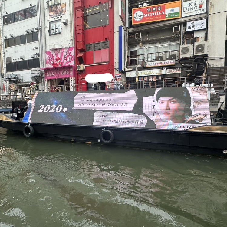[JO1 Kaneshiro AOI]大阪Ad Cruise广告 应援广告案例研究（2025/05）