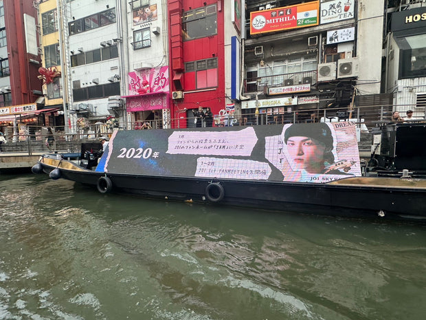 [大阪] LED Adekrush