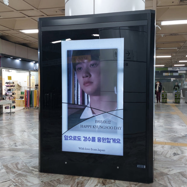 【EXO D.O.】江南区庁駅 CMモニター広告 推し広告事例（2024/01）