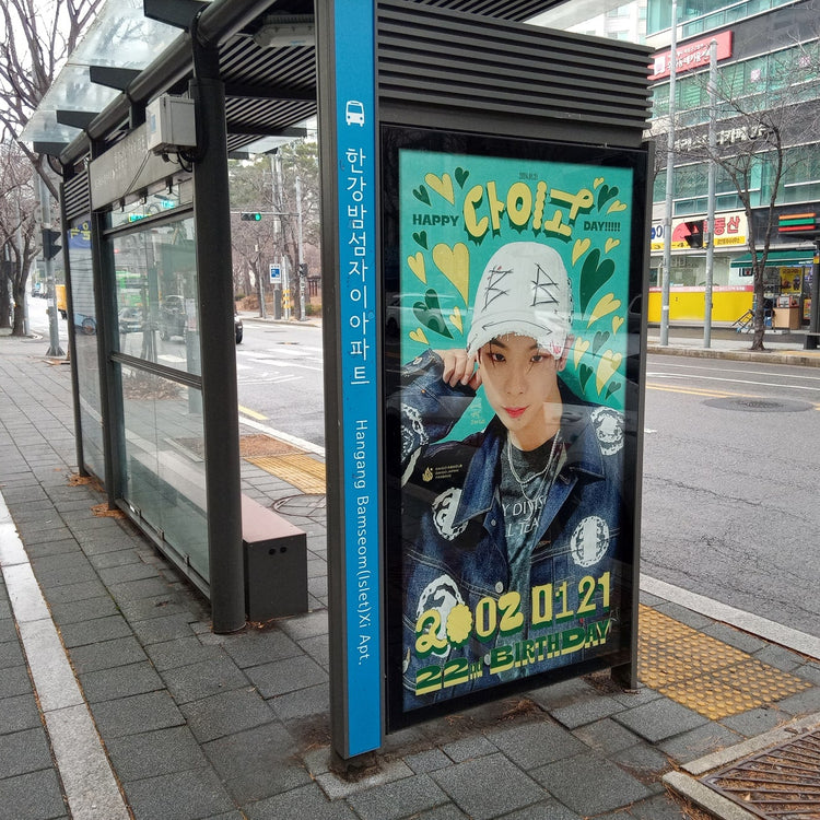 [前TO1 Kobayashi Daigo] Mapo Ward Area Bues庇护所广告 应援广告案例研究（2024/01）