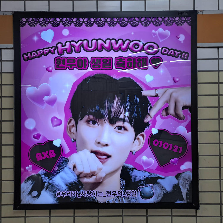 [BXB Hyunwoo]远摄站灯箱广告 应援广告案例研究（2024/01）