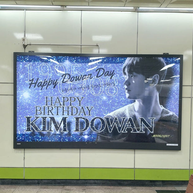 [韩国演员金·达恩（Kim Dwan）]奥林匹克公园站灯箱广告 应援广告案例研究（2024/03）
