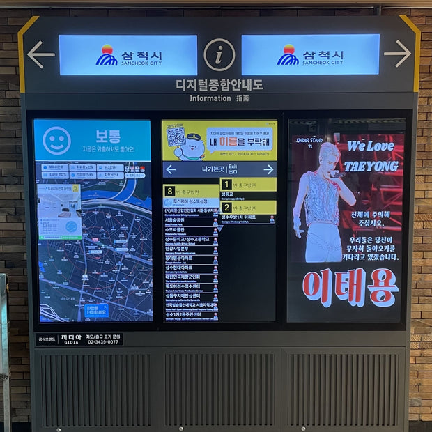 [NCT Taeyoung] Tukusom站数字通用信息委员会 应援广告案例研究（2024/04）