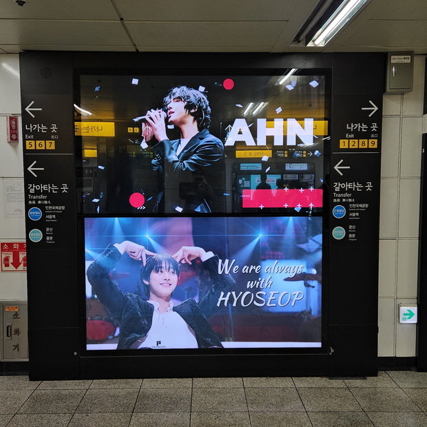 [韩国演员Ahn Hyo-Seop] Hongdae Iruguchi Station Max Vision 应援广告案例研究（2024/04）