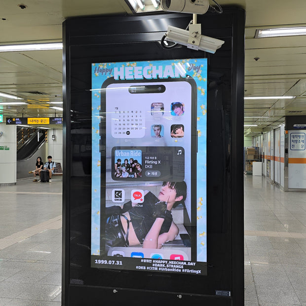 [DKB Heechan] CM Monitor Ads在Kendai Iruguchi Station 应援广告案例研究（2024/07）