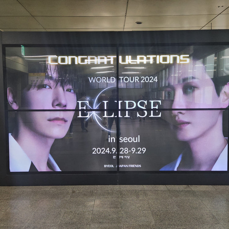 [SUPER JUNIOR-D&E] 建国大学站 MAX VISION 应援广告案例研究（2024/09）