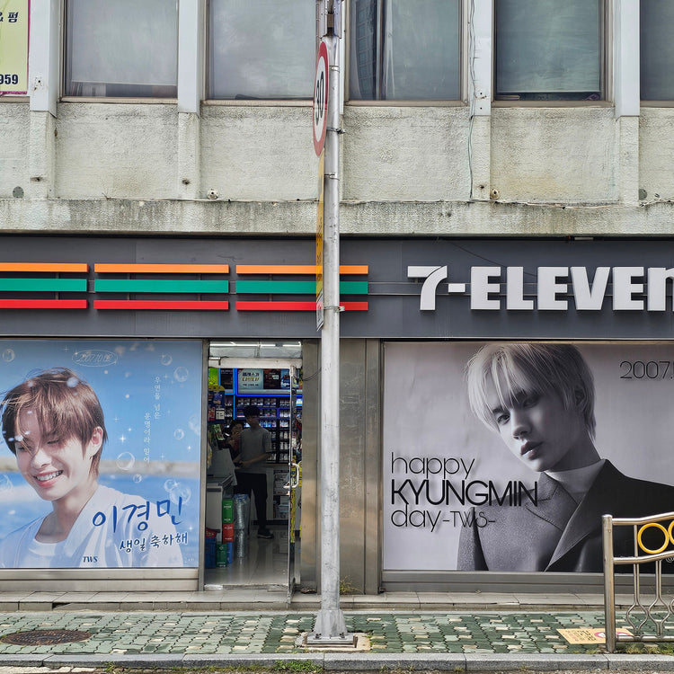 [TWS Kyungmin] HYBE Entertainment 便利店 7ELEVEN 横幅广告 应援广告案例研究（2024/10）