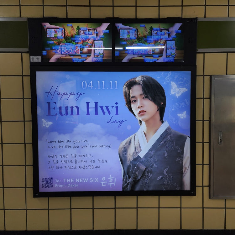 [TNX Eun Hwi] 鹤洞站灯箱广告 应援广告案例研究（2024/09）
