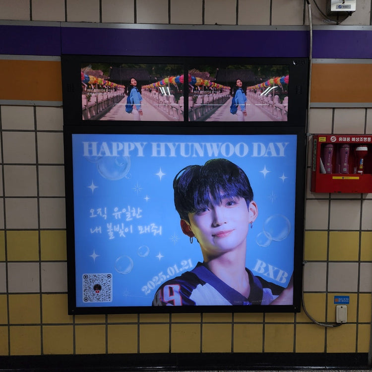 [BXB Hyunwoo] 孔德站灯箱广告 应援广告案例研究（2025/01）