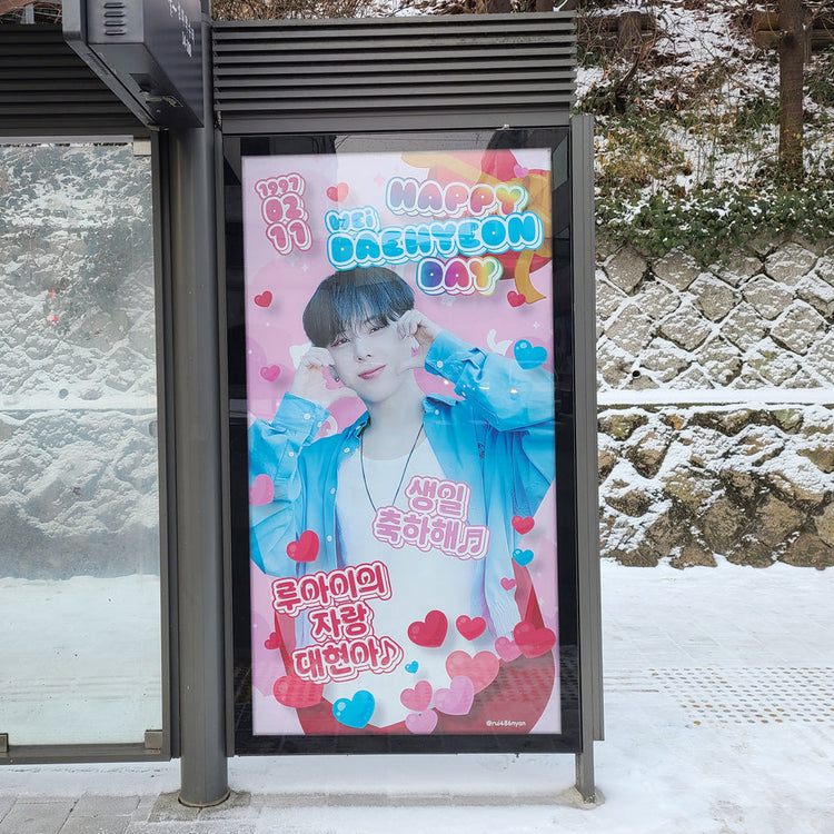 [WEi Jang Dae-hyun] 麻浦区公交候车亭广告 应援广告案例研究（2025/02）