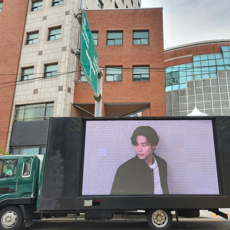 [韩国演员路云]光原大学东海文化艺术中心周围的LED轨道 应援广告案例研究（2025/05）