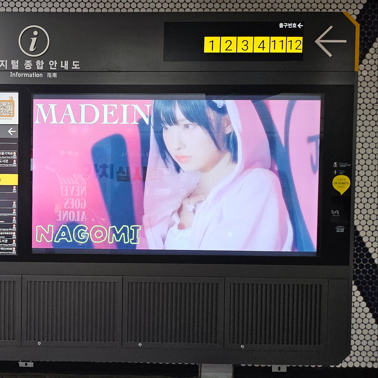 [MADEIN Nagomi]港南站数字综合信息板广告 应援广告案例研究（2025/07）