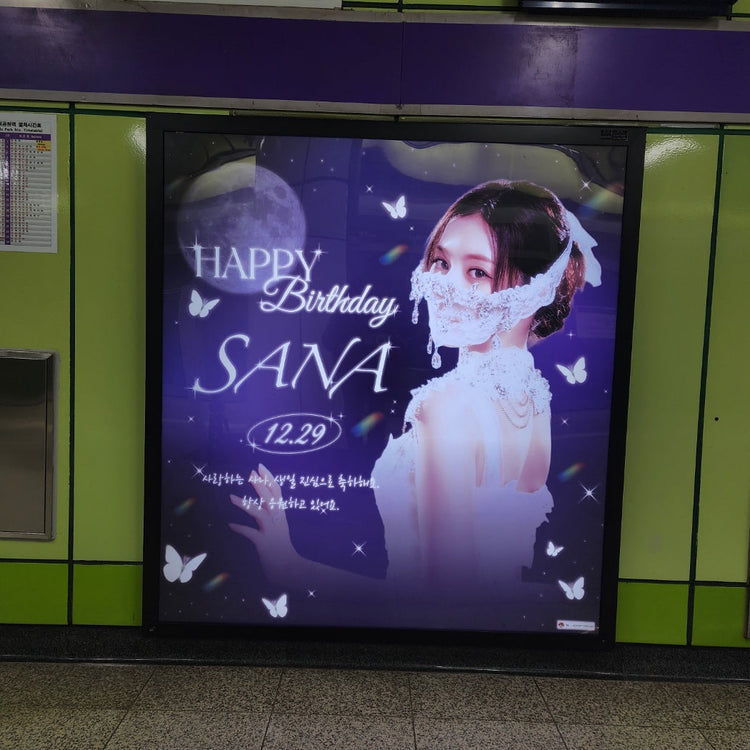 [TWICE Sana] 奥林匹克公园站灯箱广告 应援广告案例研究（2025/12）