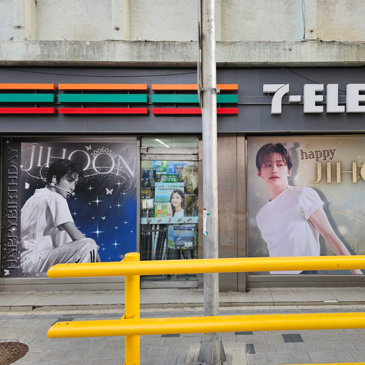 [TWS Jihoon] HYBE便利店7ELEVEN横幅广告 应援广告案例研究（2026/03）