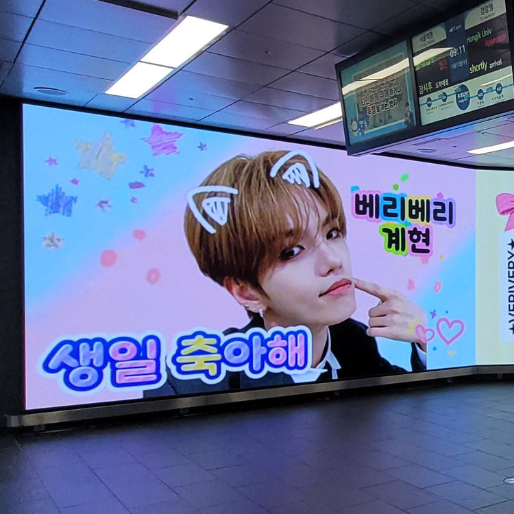 [VERIVERY GAEHYUN] 弘益大学站数字标牌 应援广告案例研究（2026/05）