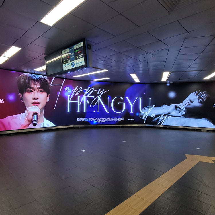 [MODYSSEY Hongyu] 弘益大学站数字标牌 应援广告案例研究（2026/06）