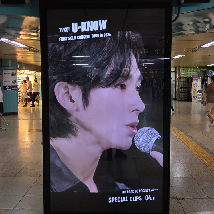 [东方神起允浩] 蚕室站 MAX VISION 应援广告案例研究（2026/07）