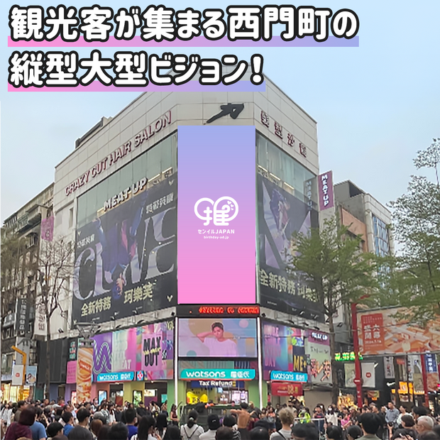 [台湾]汉宗街/台北市Ximencho的Wuchang Street标牌，台北，台北市，台北城市