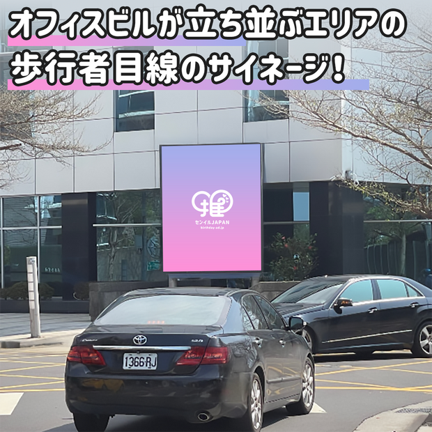 [台湾] Uihu区台北市Ruiguang Rye科学公园标牌