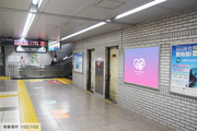 [Jr Ikebukuro Station] B0/B1海报