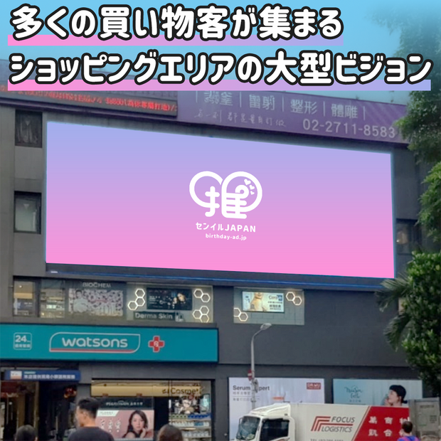 [台湾]中东路/重建南路（在Sogo的左侧）标牌