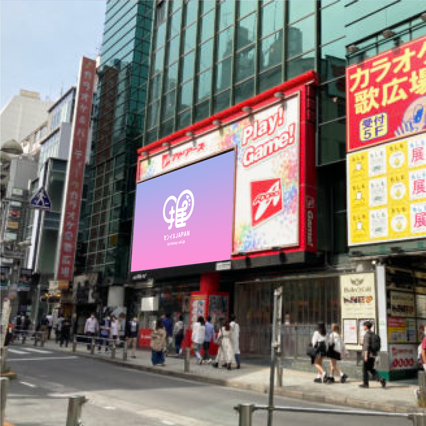 [shibuya]崇拜视觉