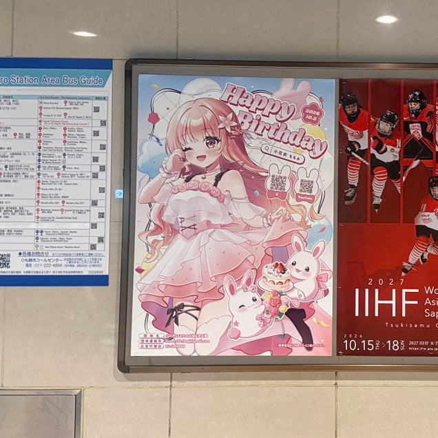 [Momomi Obanai] 地铁南北线札幌站B1海报广告 应援广告案例研究（2026/10）