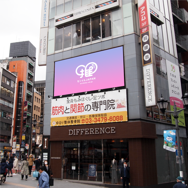 [Roppongi] Chintai Roppongi Vision