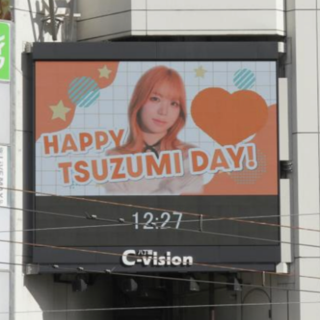 [ME:I TSUZUMI] 广岛八丁堀 C-Vision 应援广告案例研究（2026/1）