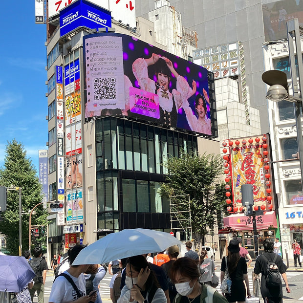 [Ive Ray] Cross shinjuku Vision 应援广告案例研究（2024/09）