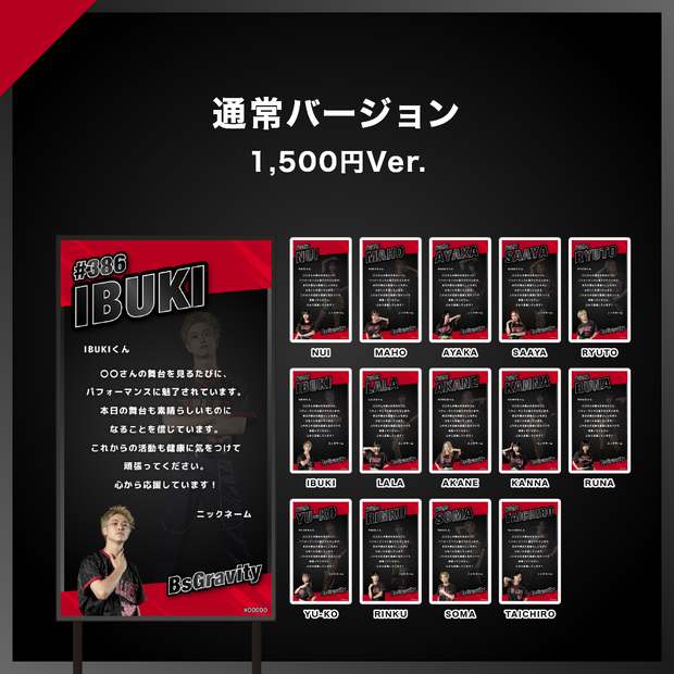 【BsGravity2025 FINAL LIVE】BsGravityに