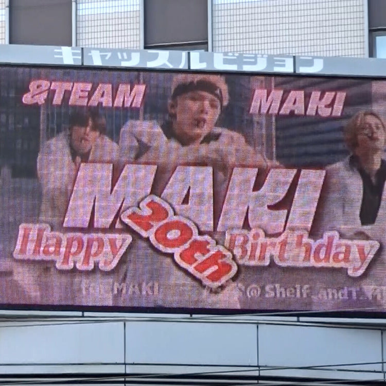 [&TEAM MAKI] 爱媛县街景 应援广告案例研究（2026/2）