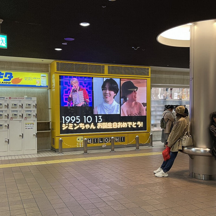 [BTS Jimin] 北海道 HILOSHI 应援广告案例研究（2025/10）