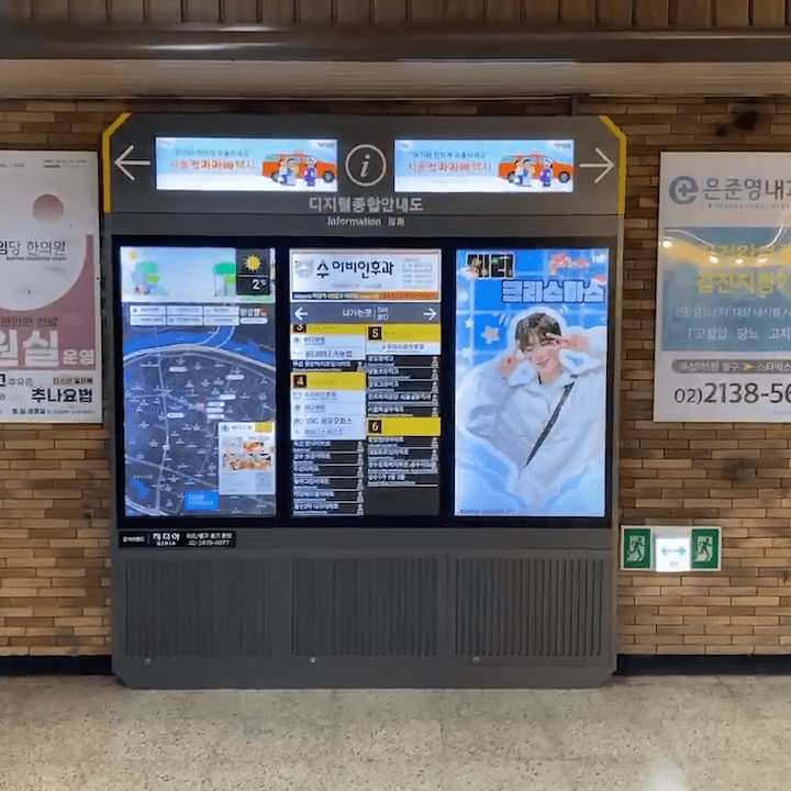 [Xodiac Hyunsik] Tukusom Station数字通用信息委员会 应援广告案例研究（2024/12）