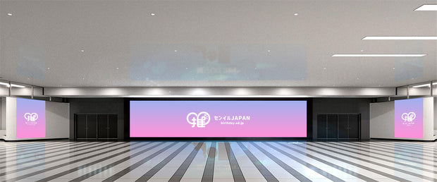 【三城】COEX C-LIVE＋S-LIVEセット